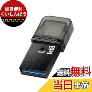 �y���������z�G���R�� USB������ USB3.2(Gen1) Type-C �L���b�v�� �F�F�u���b�N�A�T�C�Y�F128GB