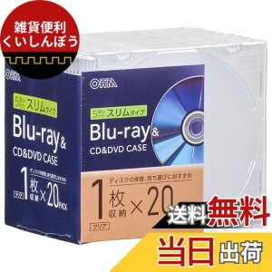 �y���������z�I�[���d�@ �u���[���C�f�B�X�N�P�[�X Blu-ray�f�B�X�N�P�[�X BD�P�[�X DVD�P�[�X CD�P�[�X �F�F�N���A�A�T�C�Y�F20��