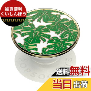 �y���������zPopSockets �|�b�v�O���b�v �F�F�G�i���������X�e���B�A�T�C�Y�FS
