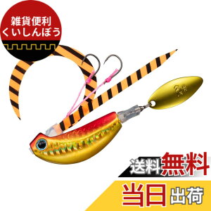 �y���������z�_�C��(DAIWA) �^���O�X�e���^�C���o �g��u���[�h�u���C�J�[ �ʐ_ 45g/60g/80g/100g/120g/150g �e�� �F�FPH�A�J�L���A�T�C�Y�F150g
