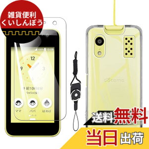 �y���������zkejiamo �K���X�t�B���� �T�C�Y�FV-13�y1+1�zKY-41C