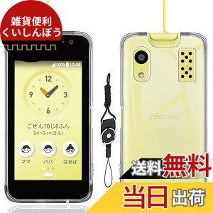 �y���������zkejiamo �K���X�t�B���� �F�F�����A�T�C�Y�Fke5-KY-41C