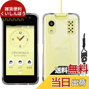 �y���������zkejiamo �K���X�t�B���� �F�F���� (Transparent)�A�T�C�Y�FK10-KY-41C����