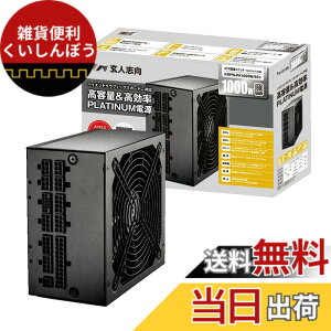 �y���������z���l�u�� �d�����j�b�g 1000W ATX �d�� 80 PLUS �v���`�i PC�d�� �Z�~�v���O�C�� �Z�~�t�@�����X KRPW-PK1000W/92+