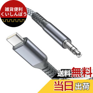 �y���������zBasesailor Type-C to 3.5mm Aux �A�_�v�^�[ AUX�[�q �I�[�f�B�I �X�e���I �P�[�u�� �^�C�vC �ϊ� AUX�P�[�u�� Samsung Galaxy Z Fold 5 Flip 5 S21 S20 Ultra/Note 20 10 Plus iPad Pro Pixel 5 4 3 2 XL�AiPhone 15�Ȃ�
