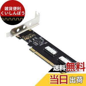 �y���������zXiwai OCULINK PCIE PCI-EXPRESS SFF-8611 8x 8 ���[�� - �f���A�� SFF-8087 4x SSD �f�[�^ �A�N�e�B�u �P�[�u�� 50 cm �F�F�u���b�N