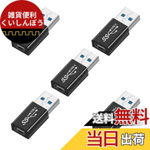 �y���������zUSB Type C (���X) to USB A 3.0 (�I�X) �ϊ��A�_�v�^YITONGXXSUN OTG 3.0�Ή� USB 3.0 �����f�[�^�]���ϊ� �^�C�vc iPhone 11 12Mini Pro Max/MacBook Pro/Air/iPad Pro 2020/Surface/Sony �[�d�� �ɑΉ�