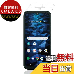 �y���������zkejiamo �K���X�t�B���� �T�C�Y�FV-22�y2���zDIGNO SX3