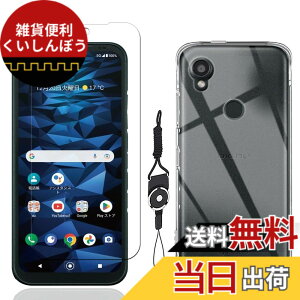�y���������zkejiamo �K���X�t�B���� �F�F�����A�T�C�Y�FK5-�y1+1�zDIGNO SX3