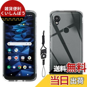 �y���������zkejiamo �K���X�t�B���� �F�F�����A�T�C�Y�Fke11-DIGNO SX3