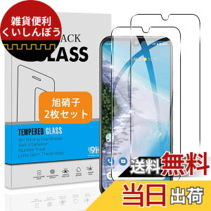 �y���������z�Ή� �K���X�t�B���� + �J�����t�B���� �y�d�x9H�z �C�A�[�� �A�w��h�~ �A�ȒP�\��t�� �F�F�N���A 9H�����K���X�A�T�C�Y�F�Ή� Android One S9 / One S10 S10-KC
