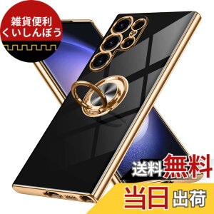 �y���������zGalaxy S23 �P�[�X �����O�t�� Samsung �M�����N�V�[ S23 / docomo SC-51D / au SCG19 �p �J�o�[ Uovon �X�}�z�P�[�X �X�^���h�@�\ ���� �ԍڃz���_�[ �Ή� �g�уJ�o�[ �y�� �X�g���b�v���t�� ��