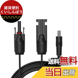 �y���������zALLPOWERS �P�[�u��