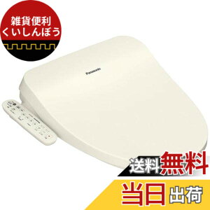 �y���������z�p�i�\�j�b�N �������֍� �r���[�e�B�E�g���� �u�Ԏ� DL-RT50-CP �p�X�e�� �V�������� �X�e�����X�m�Y�� �����R������ �i�m�C�[X �ȃG�l ���� ���K �F�F�A�C�{���[