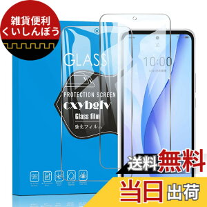 �y���������z�Ή� redmi note 9 ���p�ی�t�B���� �t���ی�t�B���� ��U�h�~ �ɔ�0.33mm �ώw�� ������ �����ߗ� �T�C�Y�FZTE Libero 5G III