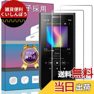 �y���������z�����K���X �t�� �K���X �����^ �ی�t�B���� ���{���Ɏq�f�� PCduoduo �F�F2�� NW-ZX505 / NW-ZX507�A�T�C�Y�F2�� NW-ZX505 / NW-ZX507