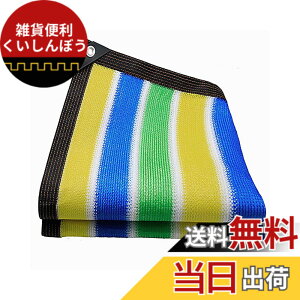�y���������zYEZOND �Ռ��l�b�g ������ �V�F�[�h ���O �_�� ���|�p ���O�������� �����x�|���G�`���� �x�����_ �� �J�[�|�[�g ���[�t ���[�h �p�[�e�B�[�ȂǂɍœK �T�C�Y�ɂ� 2M 3M 4M 5M 6M��