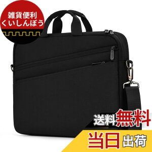 �y���������zbagasin �r�W�l�X�o�b�O �����Y �A�� A4�Ή� 15.6 17.3�C���` 3way �u���[�t�P�[�X pc�o�b�O ��e�� ���N���[�g �o�� �ʋ� �ʊw �V�����_�[�o�b�O �F�F�u���b�N�A�T�C�Y�F15-16