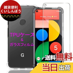 �y���������zWekrsu�p�� �g�ѓd�b�A�N�Z�T���P�[�X SRUTM1 �F�F�N���A�A�T�C�Y�FGoogle Pixel 5A 5G �t�B�����t��
