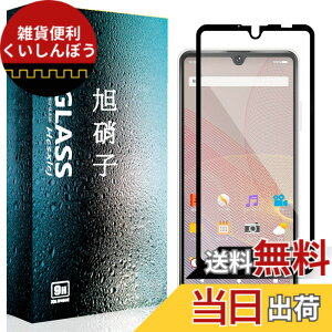 �y���������z�t�B���� �T�C�Y�F�y2���Z�b�g�zXperia Ace II �u���b�N