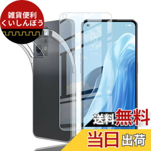 �y���������z�Ή� HTC D20 ���p�����K���X�t�B���� DH16 �t���ی�t�B���� ��U�h�~ �ɔ�0.33mm �ώw�� ������ �����ߗ� �F�F�N���A�A�T�C�Y�FReno7 A +TPU *
