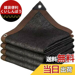 �y���������zYEZOND �Ռ��l�b�g �x�����_ �� �J�[�|�[�g ���[�t ���[�h �p�[�e�B�[ �L�� �_�� ���|�p�ȂǂɍœK�ȓ��悯�V�F�[�h 2M 3M 4M 5M 6M 8M 10M 12M 15M �����x�|���G�`������ �G�b�W���L���� 