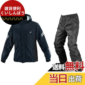 �y���������z�R�~�l(KOMINE) �o�C�N�p �u���X�^�[���C���E�F�A�t�B�A�[�g RK-539 RK-5393 �J�� �J�b�p �h�� �F�F�l�C�r�[�A�T�C�Y�FL