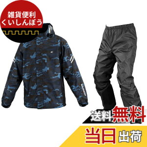 �y���������z�R�~�l(KOMINE) �o�C�N�p �u���X�^�[���C���E�F�A�t�B�A�[�g RK-539 RK-5393 �J�� �J�b�p �h�� �F�FBlue Camo�A�T�C�Y�FM