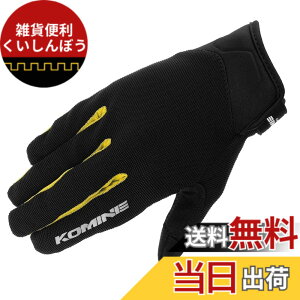 �y���������z�R�~�l(KOMINE) �o�C�N�p GK-1683 GK-168 ���C�h���b�V���O���[�u �A���V�A �F�FBlackNeon�A�T�C�Y�FS