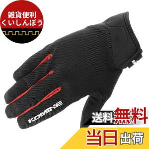 �y���������z�R�~�l(KOMINE) �o�C�N�p GK-1683 GK-168 ���C�h���b�V���O���[�u �A���V�A �F�FBlackRed�A�T�C�Y�FL