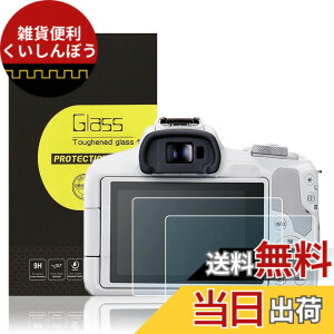 �y���������z�����K���X�t���ی�t�B���� Canon R �J�����p �T�C�Y�FEOS R50