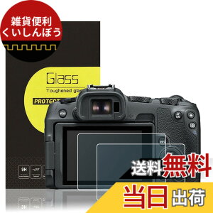 �y���������z�����K���X�t���ی�t�B���� Canon R �J�����p �T�C�Y�FEOS R8