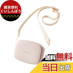 �y���������z�G���R�� USB��@ ����@ �[�d���n���Y�t���[ 3way �N���b�v�t �X�^���h�@�\�t ���[�d�Ŗ�1~3.5���Ԃ̎g�p���\ FAN-U234 �F�F�~�X�e�B�s���N