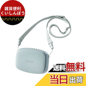 �y���������z�G���R�� USB��@ ����@ �[�d���n���Y�t���[ 3way �N���b�v�t �X�^���h�@�\�t ���[�d�Ŗ�1~3.5���Ԃ̎g�p���\ FAN-U234 �F�F�~���g�O���[��