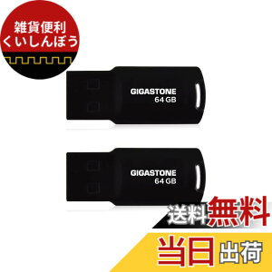 �y���������zUSB Flash drive V10 V70 16-128GB Group UG1 �F�F����A�T�C�Y�F64GB*2�Z�b�g