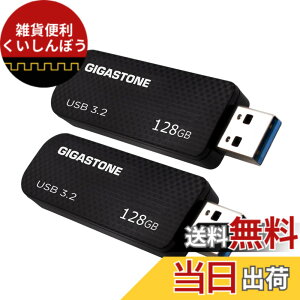 �y���������zUSB Flash drive Z30 Z50 16-256GB 1,2,5,10PK Group UG3 �F�F�u���b�N�A�T�C�Y�F128GB*2�Z�b�g
