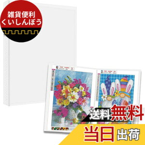 �y���������zLEADINTOP �_�C�������h�A�[�g ���[�t�H���_�[ A3 �_�C�������h�G����[�t�H���_�[ 30�y�[�W �h�������J�o�[ �_�C�������h�h�J���[�u�b�N �_�C�������h�A�[�g�c�[�� �t�H�g�A���o