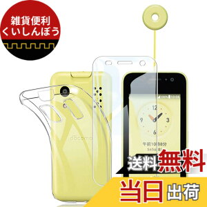 �y���������z�Ή� redmi note 9 ���p�ی�t�B���� �t���ی�t�B���� ��U�h�~ �ɔ�0.33mm �ώw�� ������ �����ߗ� �T�C�Y�Fky-41c 1+1