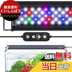 �y���������zSEAOURA �������C�g 30-45CM�����K�p �A���~�j�E�����_�J���C�g �M�ы�LED���C�g �A�N�A���E�����C�g 5�i�K���邳 ����led�Ɩ� 24�^7�Ɩ���6H/10H/ 12H�^�C�}�[�Ɩ����[�h 30cm 7�F���[�h