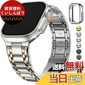 �y���������zfor Apple Watch �o���h 45mm 44mm 42mm 46mm 49mm 41mm 40mm 38mm �A�b�v���E�H�b�` �o���h �X�e�����X�� �ی�P�[�X�t�� ������� iWatch Ultra3 Ultra2 Ultra �V���[�Y 11 10 9 8 7 6 5 4 3 2 1 SE SE2 �F�F�V��