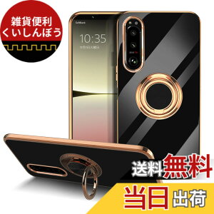 �y���������zLuFiYa �P�[�X �����O�t�� �J�o�[ TPU�f�� �X�^���h�@ �X�}�z�P�[�X �y�� �ϏՌ� ���� �C�菝�h�~ �����h�~ �ԍڃz���_�[ 360°��] �P�[�X �F�F�u���b�N�A�T�C�Y�FSony Xperia 10 V