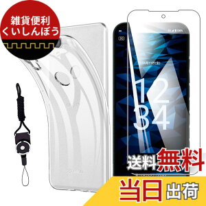 �y���������z�t�B���� �T�C�Y�F�y1+1�zFor Kyocera DIGNO SX3