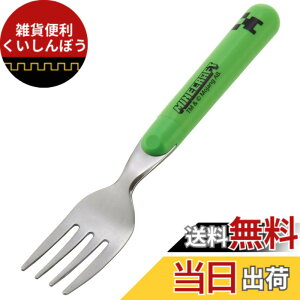 �y���������z�X�P�[�^�[(Skater) �X�e�����X�� �q���p �t�H�[�N 14cm ���{�� �}�C���N���t�g �N���[�p�[ FR1-A �F�F�}�C���N���t�g