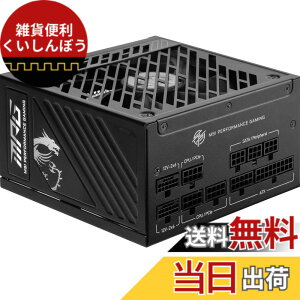 �y���������zMSI MPG A1000GS PCIE5 PC�d�����j�b�g 1000W ATX3.1/PCIe 5.1�Ή� 80PLUS GOLD�F�� �t�����W�����[ �É� ���{���[�J�[�R���f���T 10�N PS1544 �F�F�u���b�N