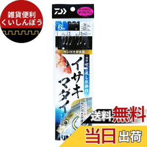 �y���������z�_�C��(DAIWA) ���K���������d�|�� �C�T�L�E�}�_�C 3�{�j1�Z�b�g �e�� �F�F���F�A�T�C�Y�F4-4 6m
