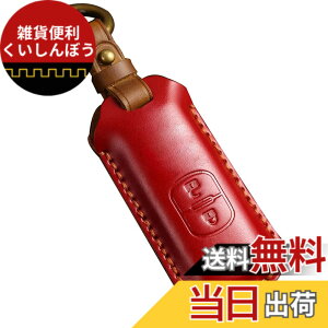 �y���������z[Kinotaka] �}�c�_�ԗp �X�}�[�g�L�[�P�[�X �{�v�� CX3 CX7 CX8 CX9 RX8 MPV �A�N�Z�� �A�N�Z���X�|�[�c�A�e���U �A�e���U�Z�_�� �A�e���U���S�� �V�^�f�~�I(demio) 2�{�^�� ���U�[ �L�[�z