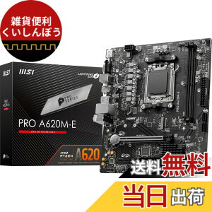 �y���������zMSI A620 Micro-ATX �}�U�[�{�[�h �T�C�Y�FMicro-ATX