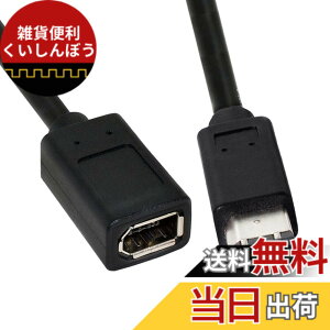 �y���������zcablecc IEEE 1394 6�s�����X����1394b 9�s���I�X Firewire 400~800�P�[�u�� 20cm �F�F�u���b�N�A�T�C�Y�F20cm