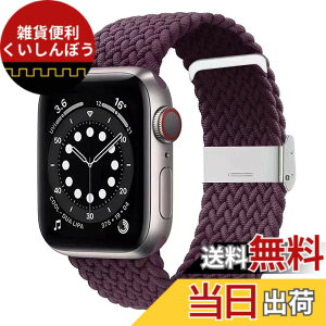 �y���������z�R���p�`�u�� apple watch �o���h iwatch �o���h �u���C�f�b�h�\�����[�v �����ȒP���� �H��s�v ultra/10/98/7/6/5/4/3/2/1/SE�ɑΉ� �F�F�_�[�N�`�F���[�A�T�C�Y�F49/46/45/44/42(Series 3 2 1)