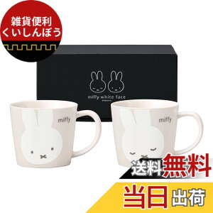 �y���������z�f�B�b�N�E�u���[�i �u �~�b�t�B�[ �v �y�A�}�O �}�O�J�b�v m ��280ml 2�Z�b�g �~�b�t�B�[�z���C�g�t�F�C�X ���{�� �F�F�z���C�g